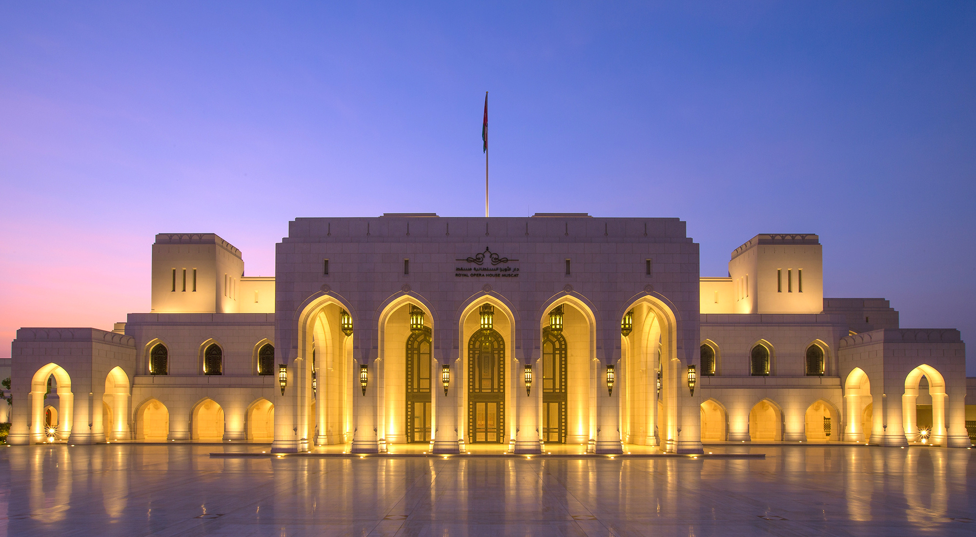 Royal Opera House Muscat